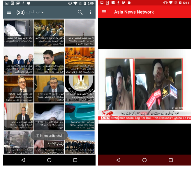 Figure: Al Nahar and Asia news application